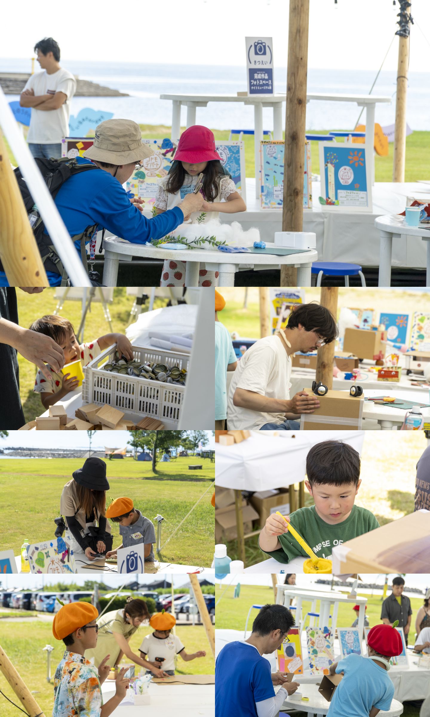 コドモデパート