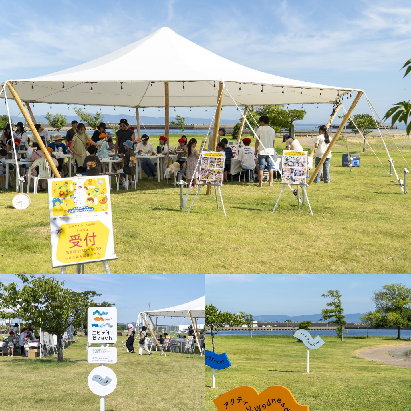 コドモデパート