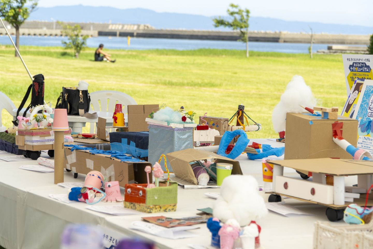 コドモデパート