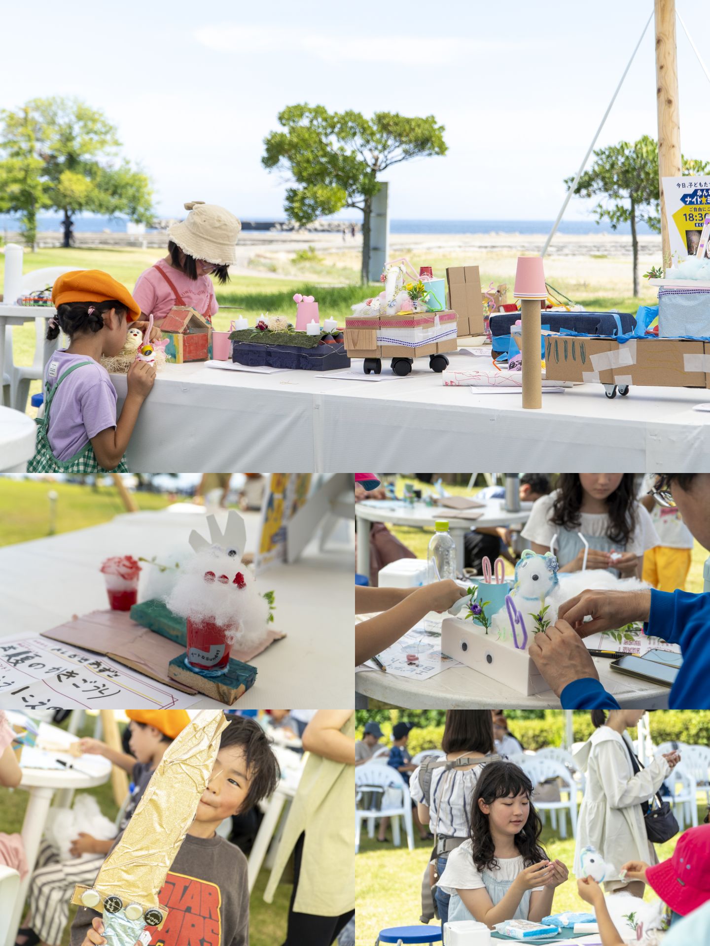 コドモデパート