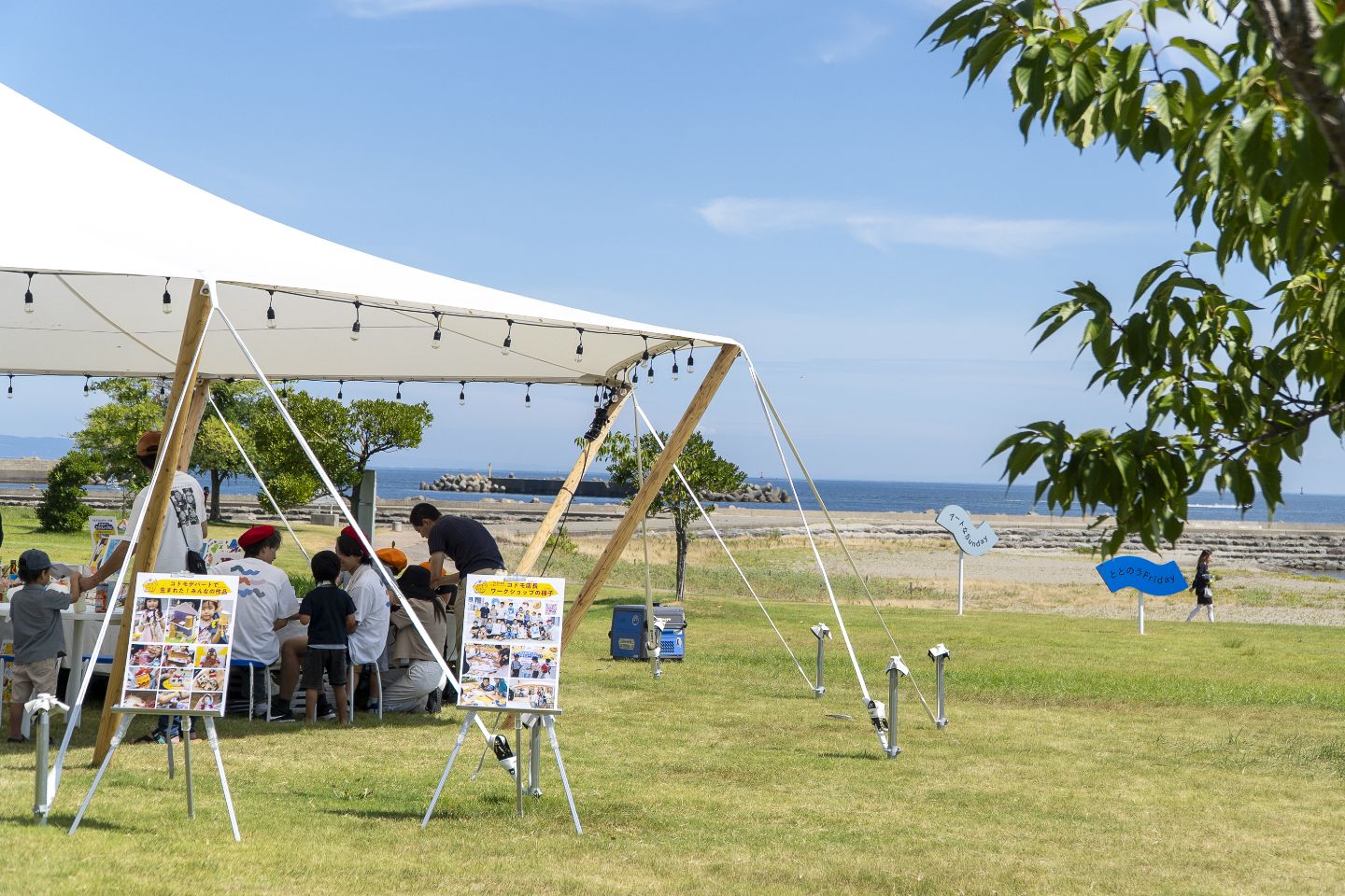 コドモデパート