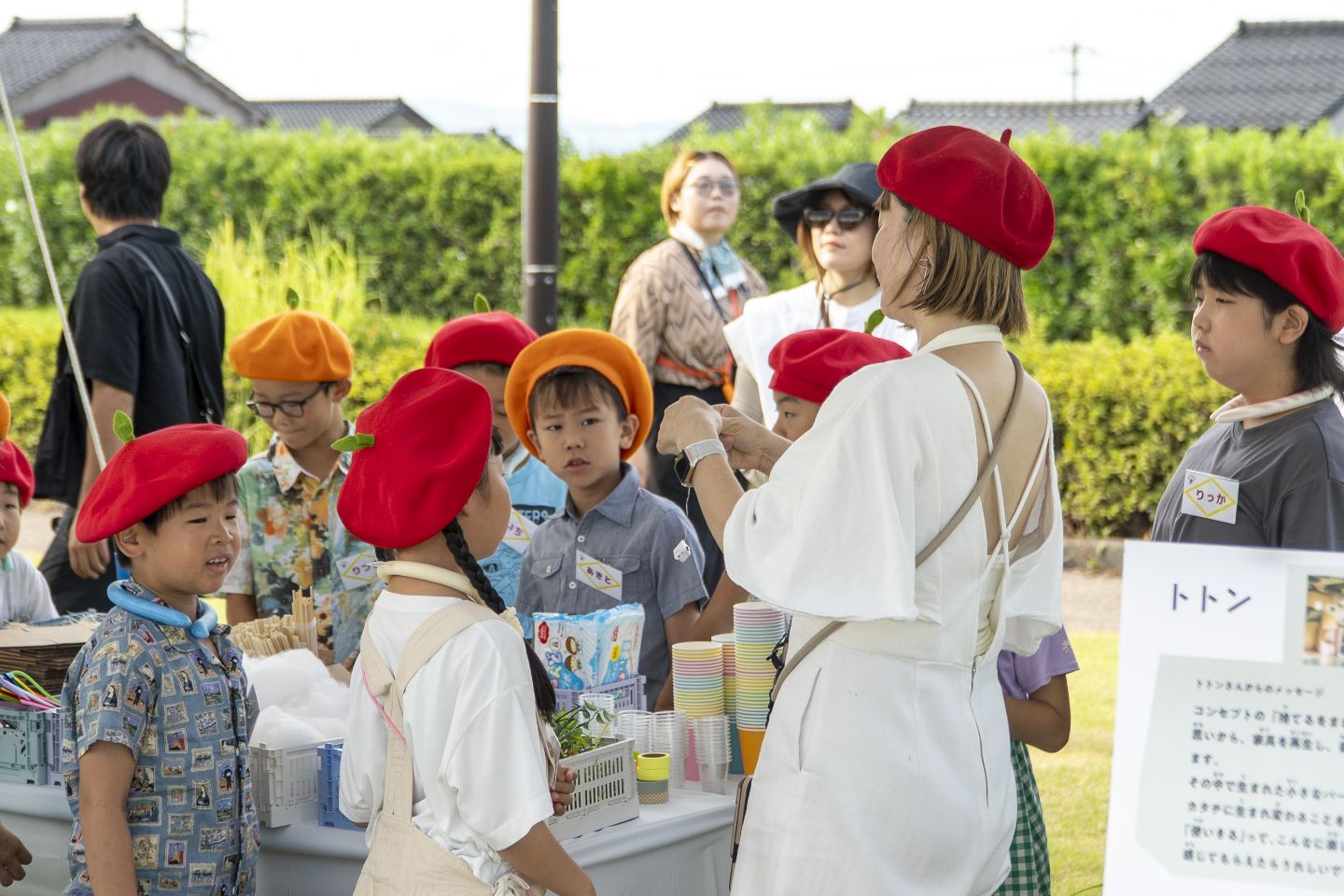 コドモデパート