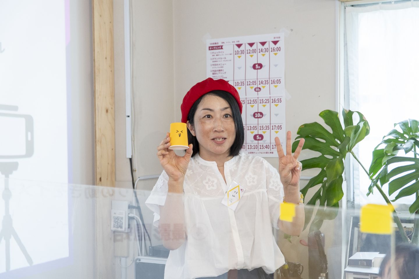 サマースクール2025