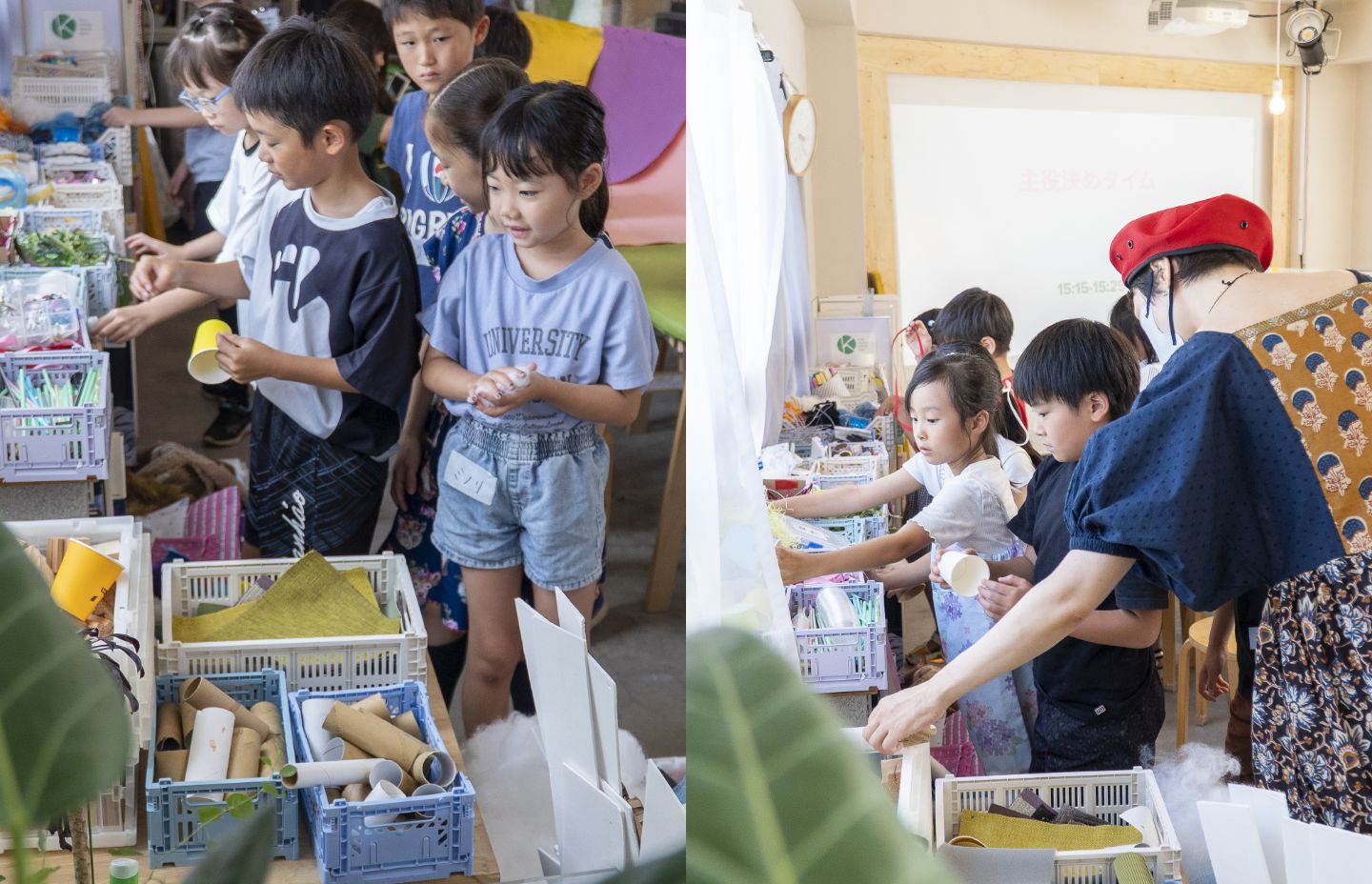 サマースクール2025