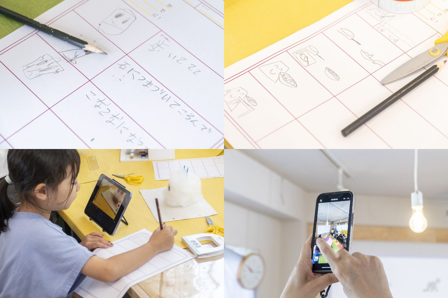 サマースクール2025