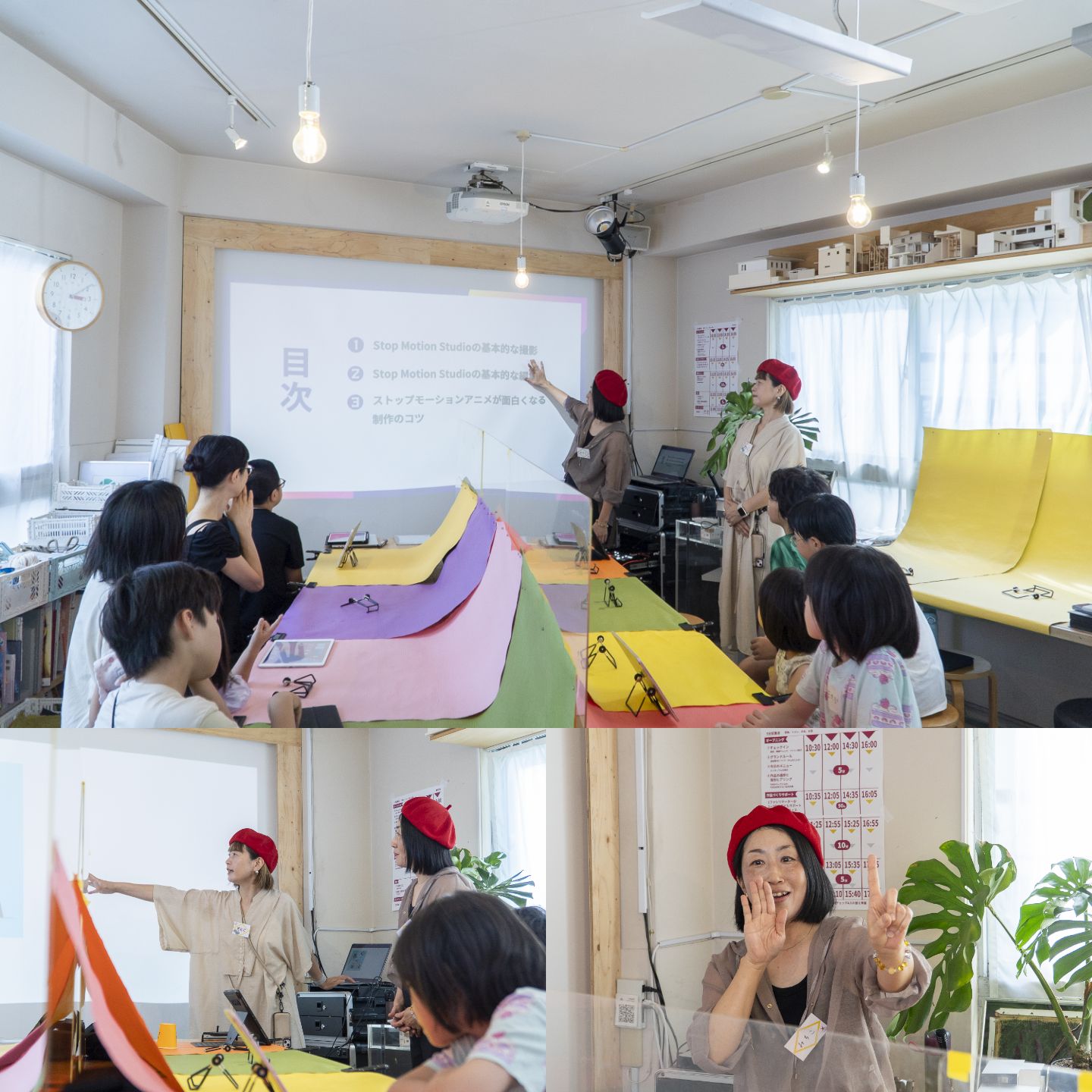 サマースクール2025