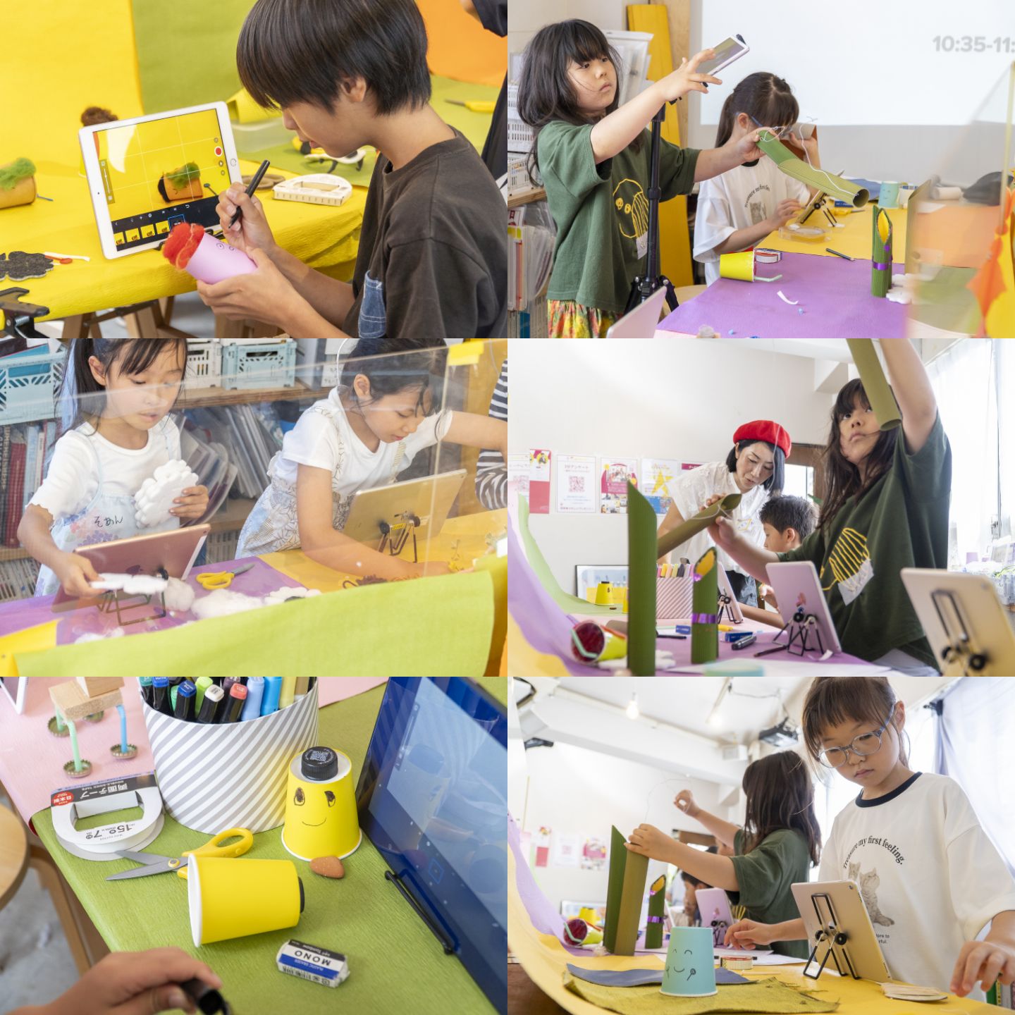 サマースクール2025