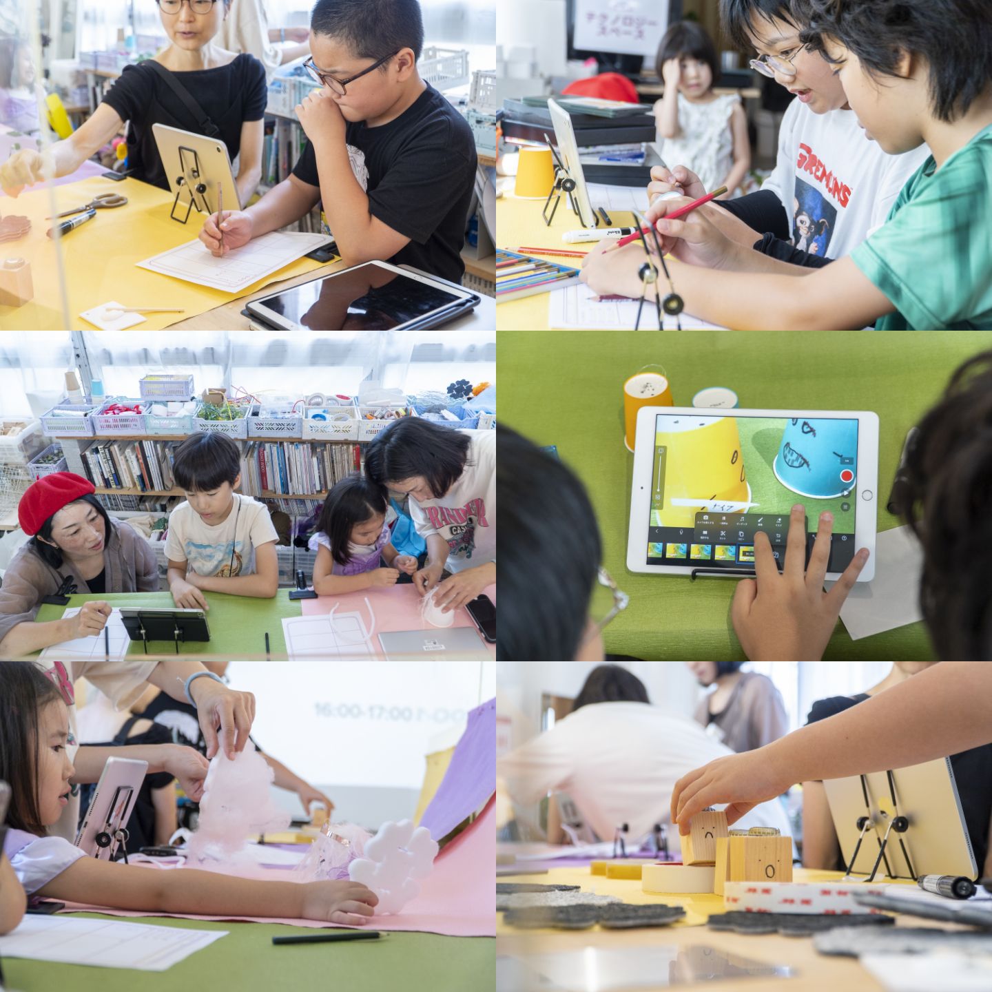 サマースクール2025