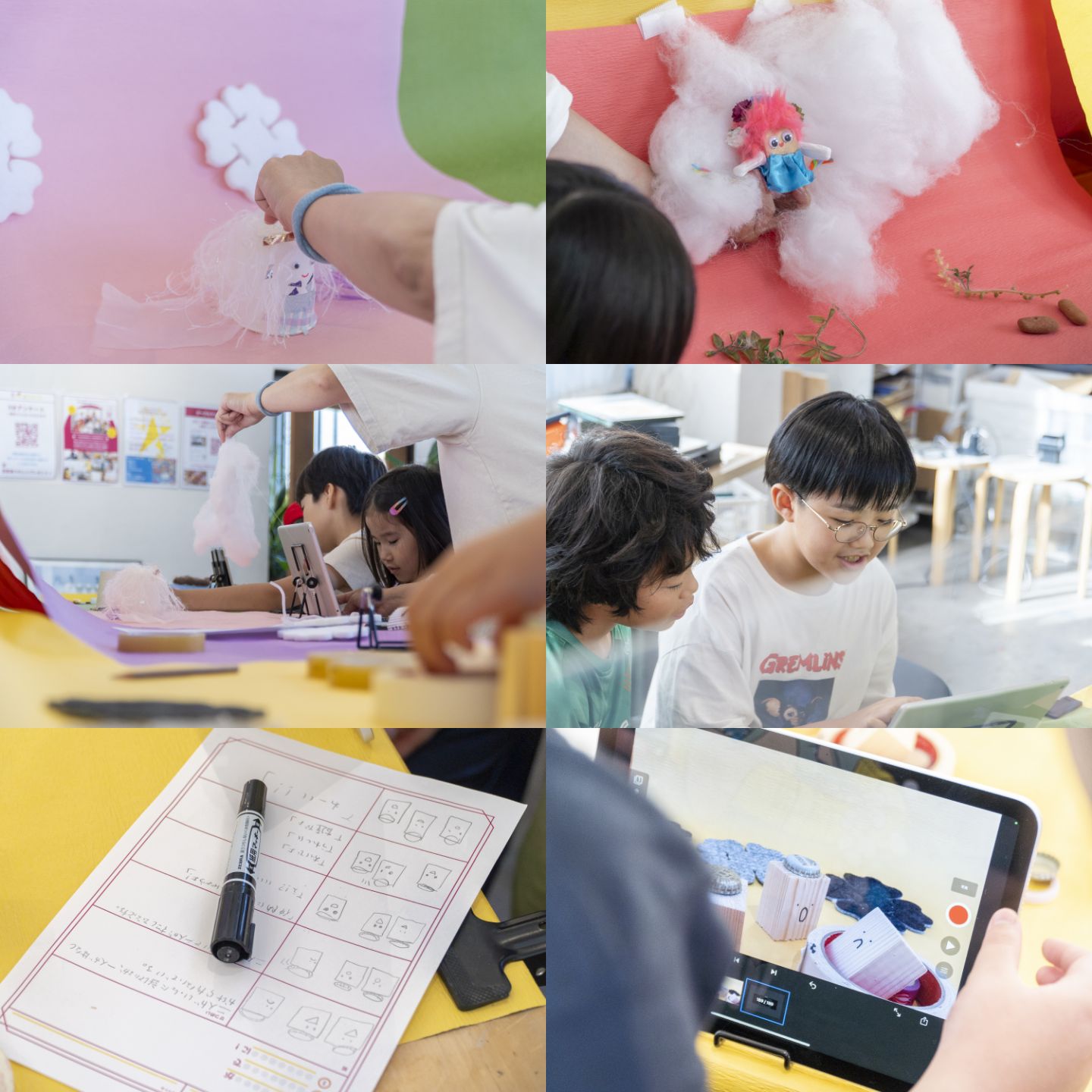 サマースクール2025